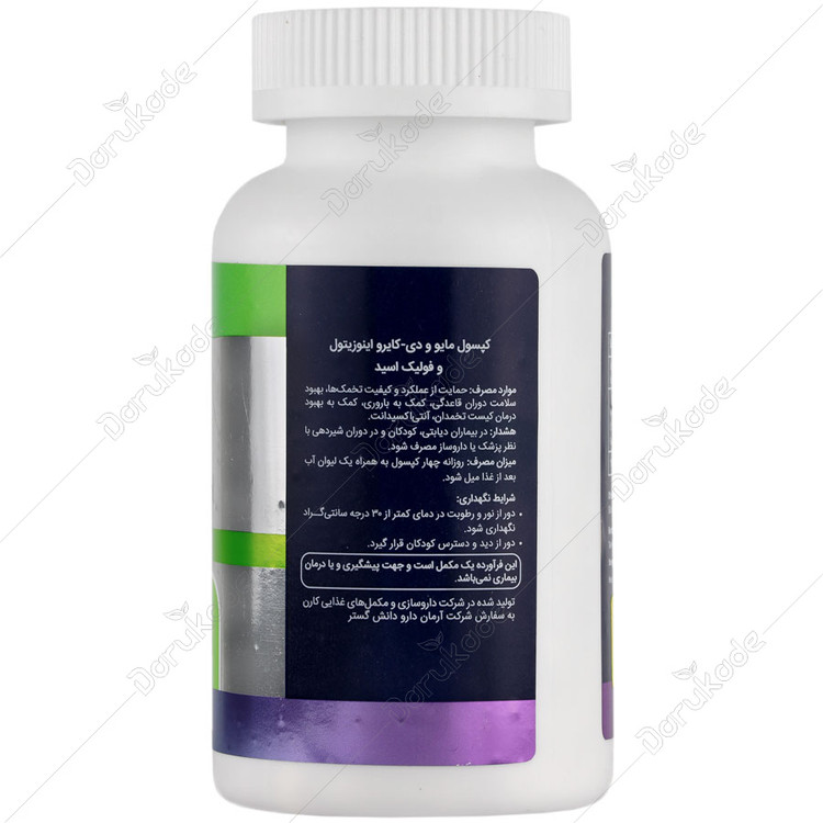 نمای پشت و جزئیات طراحی اووفیت آرماویتال کیفیت و اصالت تضمینی با کیفیت بالا
