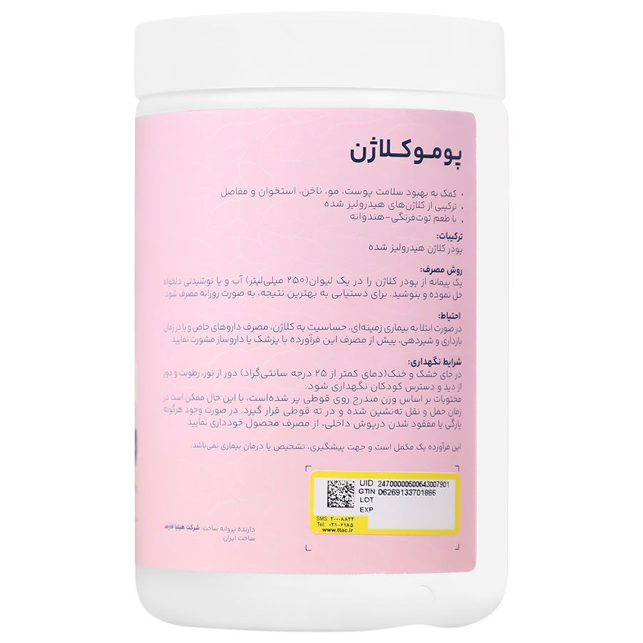 بافت و جنس پوموکلاژن آدریان کیفیت و اصالت تضمینی در نمای نزدیک و کیفیت ساخت