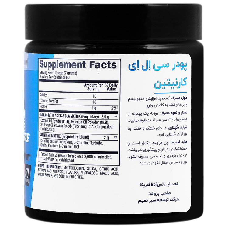 تصویر سی ال ای کارنیتین بی پی آی اسپورت کیفیت و اصالت تضمینی با نورپردازی حرفهای و نمای واضح محصول