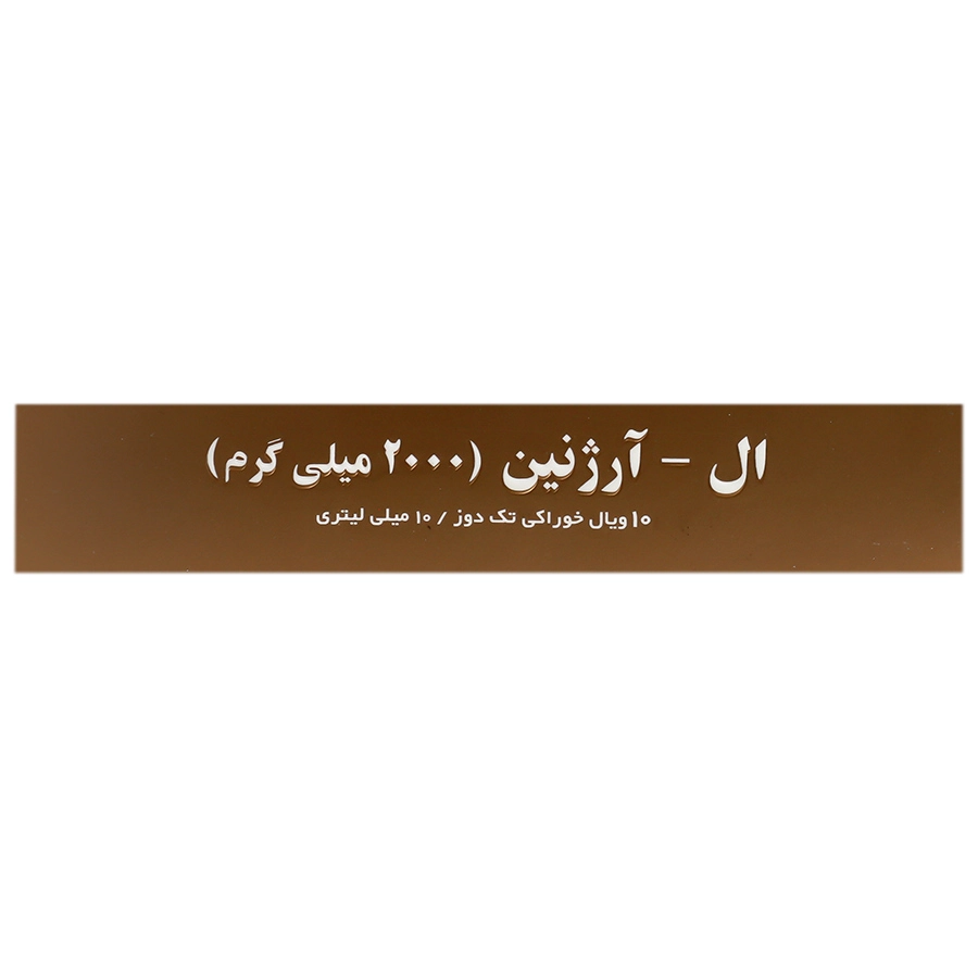 بافت و جنس ال آرژنین 2000 میلی گرم 10 عدد مکس اونیو کیفیت و اصالت تضمینی در نمای نزدیک و کیفیت ساخت