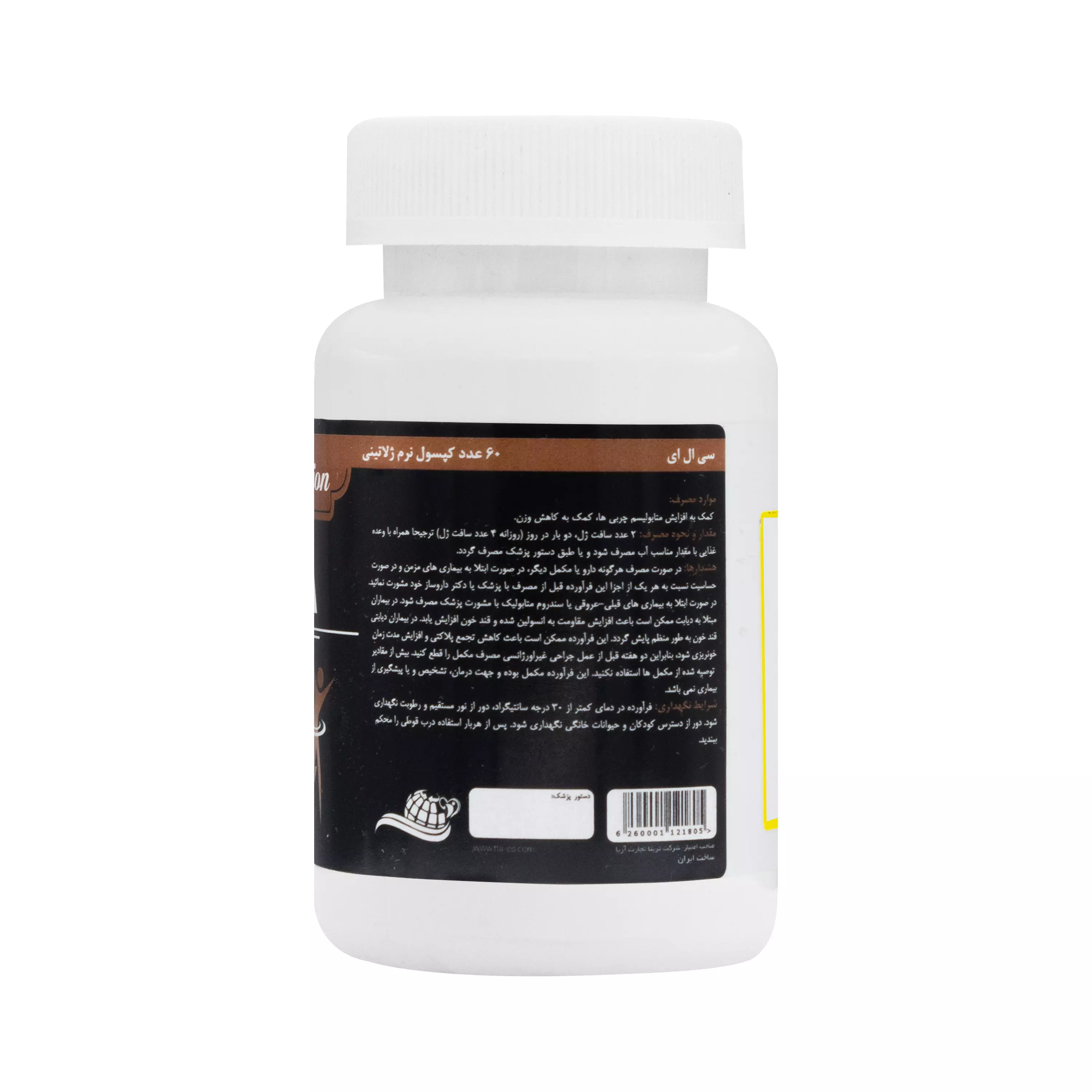 تصویر کپسول نرم سی ال ای تریتا تجارت آریا بسته 60 عددی کیفیت و اصالت تضمینی با نورپردازی حرفهای و نمای واضح محصول