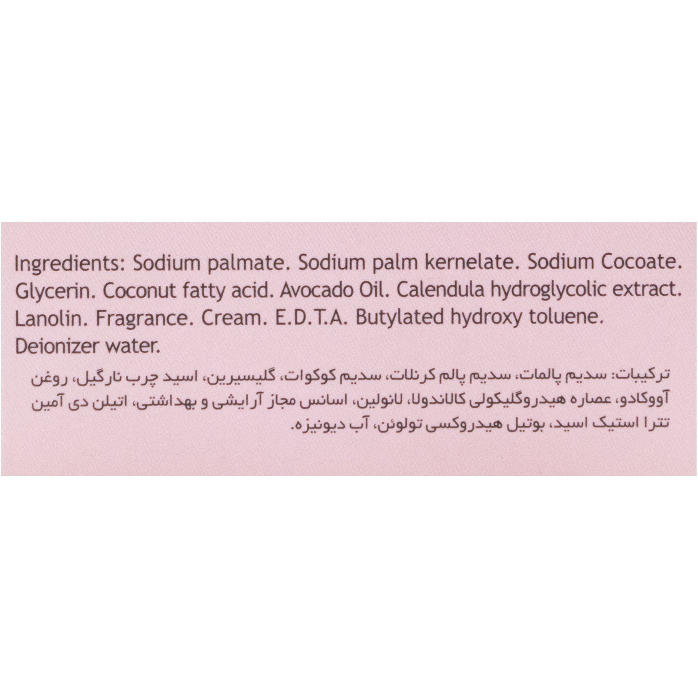 طراحی مدرن و بستهبندی اصلی صابون بچه کاپوس ۱۰۰ گرم بهداشت و مراقبت شخصی در نمای کامل