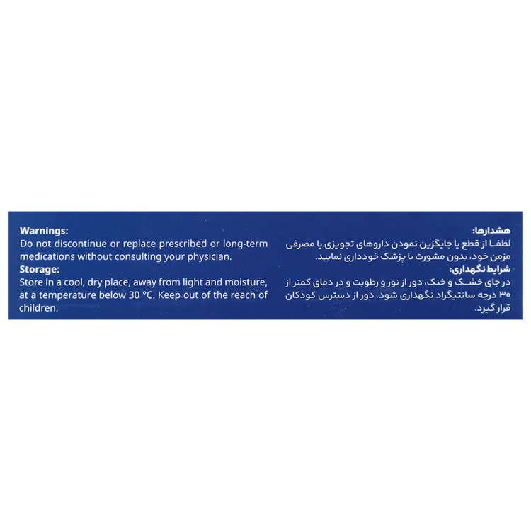 بافت و جنس ول نایت پرو آکسون فارمد پرتو کیفیت و اصالت تضمینی در نمای نزدیک و کیفیت ساخت