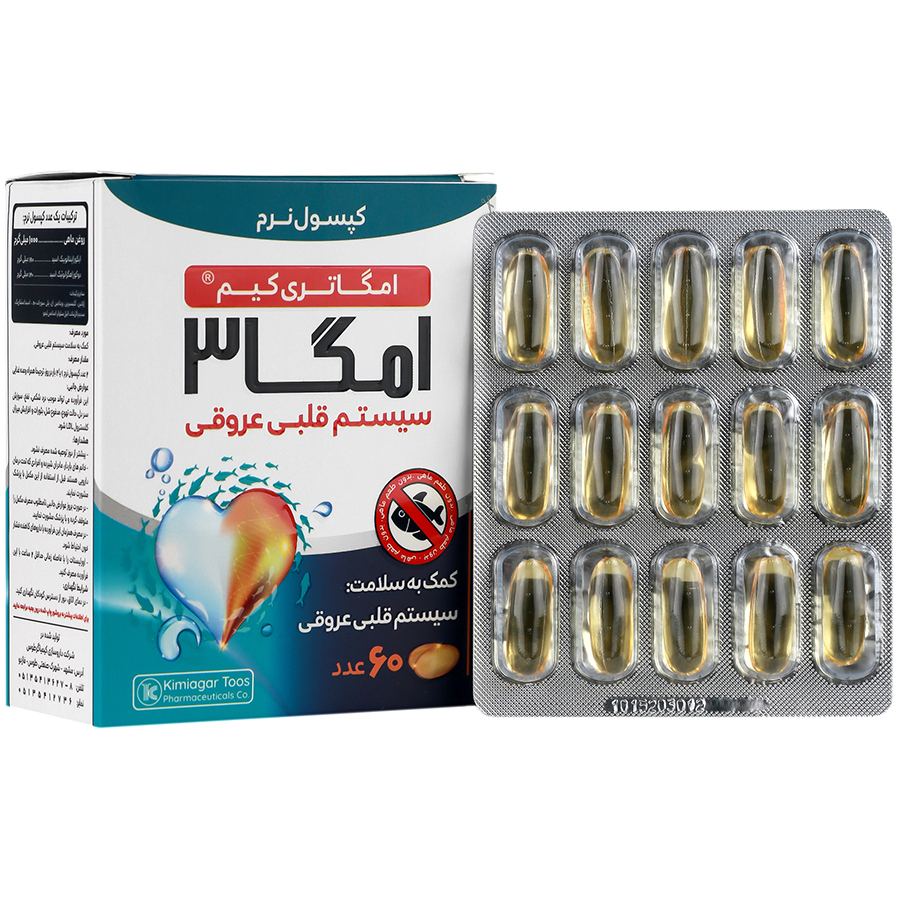 نمای پشت و جزئیات طراحی امگا تری کیم کیمیاگر طوس کیفیت و اصالت تضمینی با کیفیت بالا