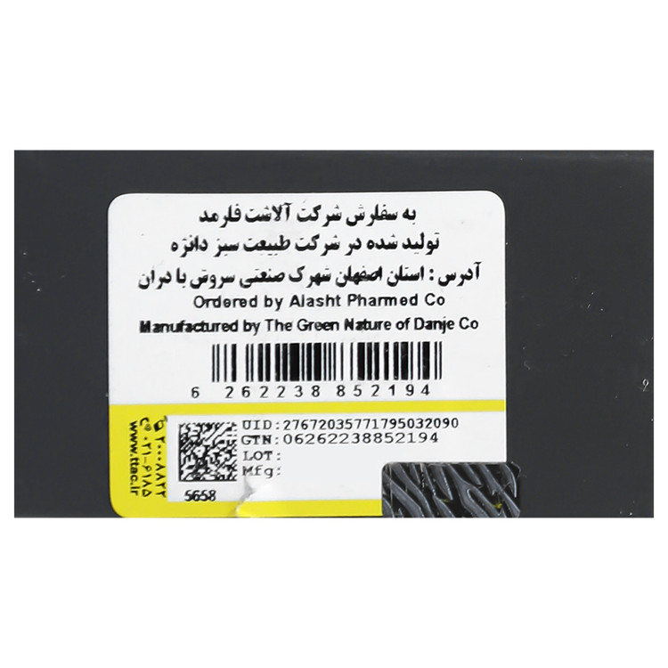 بافت و جنس اکسیلیا هیر 50 میلی لیتر کیفیت و اصالت تضمینی در نمای نزدیک و کیفیت ساخت