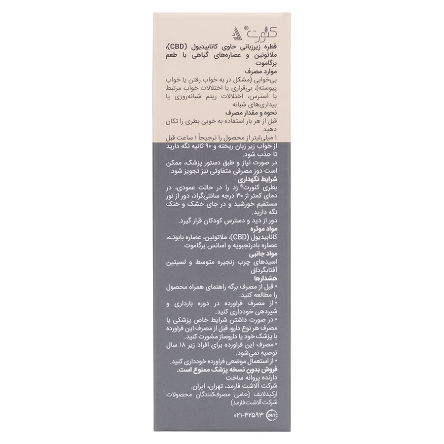بافت و جنس کنورت زد کیفیت و اصالت تضمینی در نمای نزدیک و کیفیت ساخت