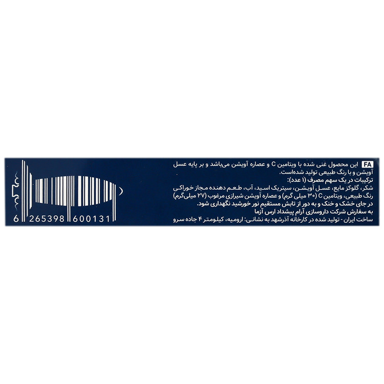 بافت و جنس آبنبات لالی گلکسی طعم 2 ارس یونیورس کیفیت و اصالت تضمینی در نمای نزدیک و کیفیت ساخت