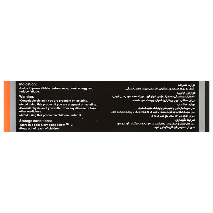 بافت و جنس کافئین و تائورین 30 عدد ویتاول کیفیت و اصالت تضمینی در نمای نزدیک و کیفیت ساخت