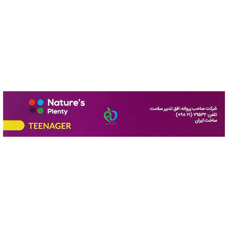 بافت و جنس مولتی ویتامین نوجوانان و جوانان نیچرز پلنتی کیفیت و اصالت تضمینی در نمای نزدیک و کیفیت ساخت