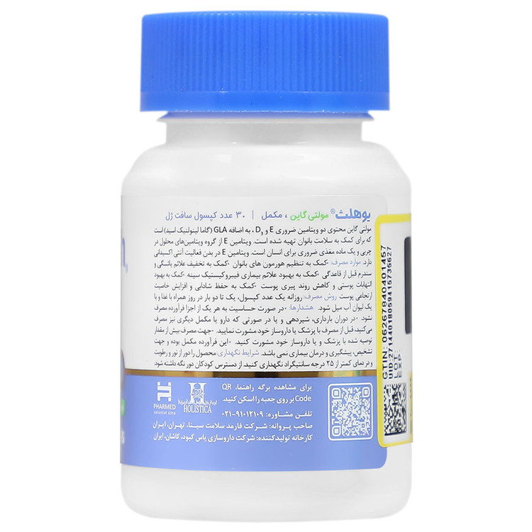 بافت و جنس یوهلث مولتی گاین فارمد سلامت سینا کیفیت و اصالت تضمینی در نمای نزدیک و کیفیت ساخت