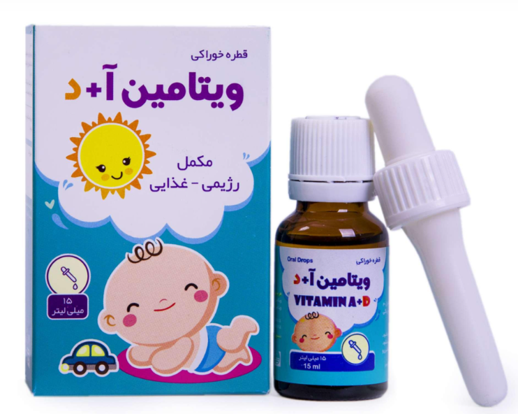 بستهبندی اورجینال قطره ویتامین آ+د شهر دارو کیفیت و اصالت تضمینی همراه با مشخصات محصول