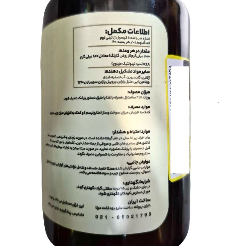 نمای پشت و جزئیات طراحی سی ال ای 1000 هلث سیگنیچر کیفیت و اصالت تضمینی با کیفیت بالا