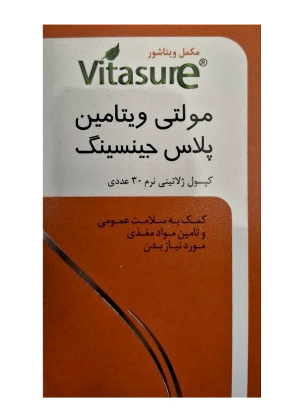 نمای پشت و جزئیات طراحی کپسول مولتی ویتامین پلاس جینسینگ ویتاشور ۳۰ عددی کیفیت و اصالت تضمینی با کیفیت بالا