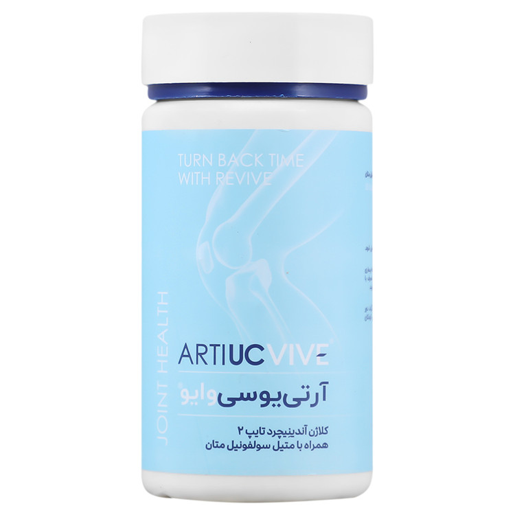 نمای پشت و جزئیات طراحی آرتی یوسی وایو مارون دارو فارمد کیفیت و اصالت تضمینی با کیفیت بالا