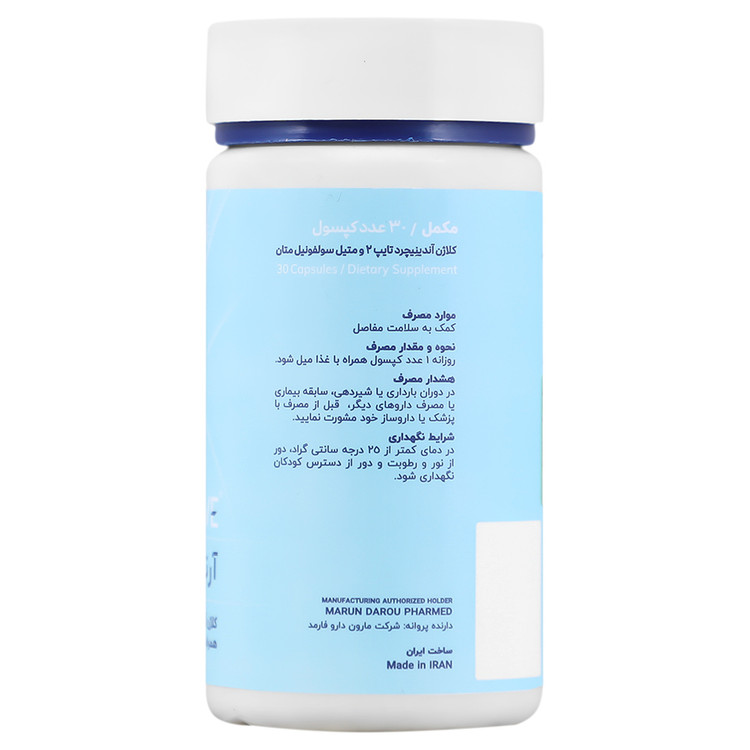 بافت و جنس آرتی یوسی وایو مارون دارو فارمد کیفیت و اصالت تضمینی در نمای نزدیک و کیفیت ساخت