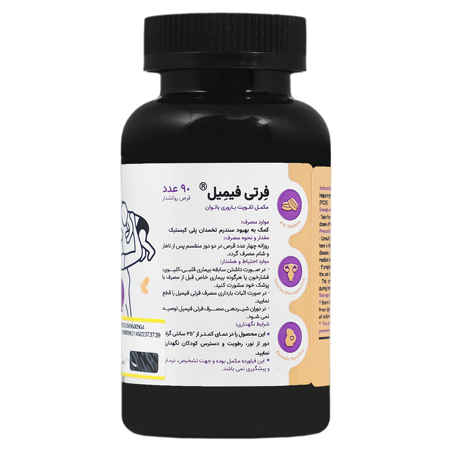 بافت و جنس فرتی فیمیل زیست تخمیر کیفیت و اصالت تضمینی در نمای نزدیک و کیفیت ساخت