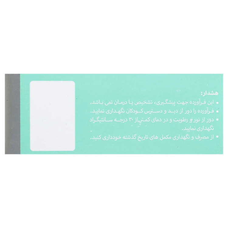 بافت و جنس قرص کلسیم سیترات پلاس د3 تهران دارو کیفیت و اصالت تضمینی در نمای نزدیک و کیفیت ساخت