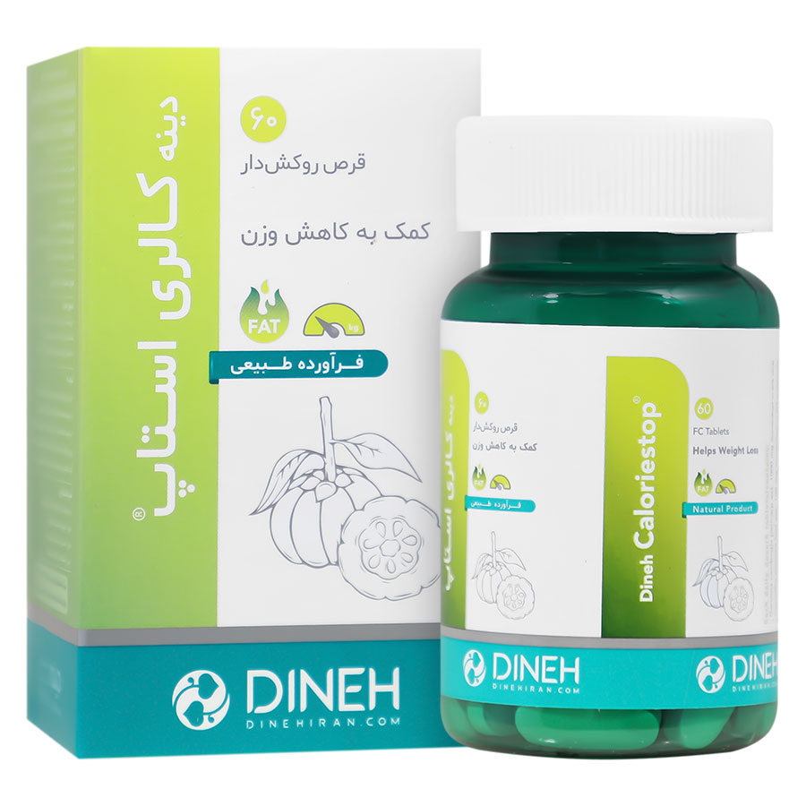 نمای پشت و جزئیات طراحی کالری استاپ دینه کیفیت و اصالت تضمینی با کیفیت بالا