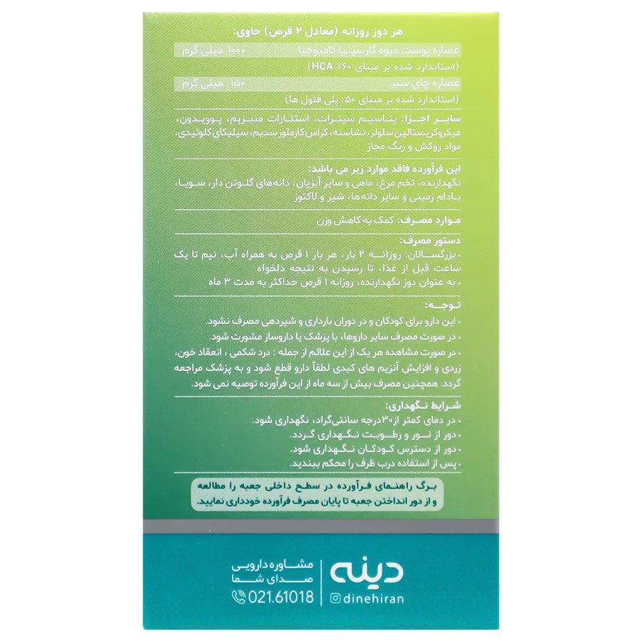 بافت و جنس کالری استاپ دینه کیفیت و اصالت تضمینی در نمای نزدیک و کیفیت ساخت