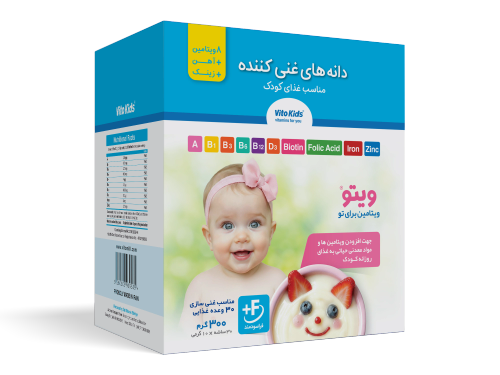 نمای جانبی و طراحی ظاهری دانه های غنی کننده غذای کودک ویتوکیدز (مناسب از ۶ ماهگی) کیفیت و اصالت تضمینی با رنگبندی جذاب