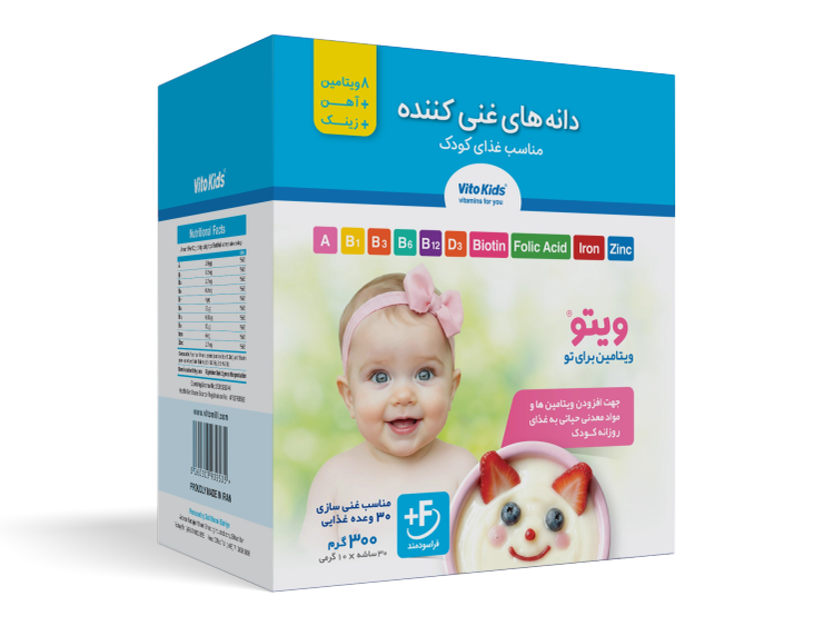 نمای جانبی و طراحی ظاهری دانه های غنی کننده غذای کودک ویتوکیدز (مناسب از ۶ ماهگی) کیفیت و اصالت تضمینی با رنگبندی جذاب