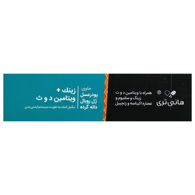 بافت و جنس مکمل تقویت سیستم ایمنی هانی 3 کیفیت و اصالت تضمینی در نمای نزدیک و کیفیت ساخت