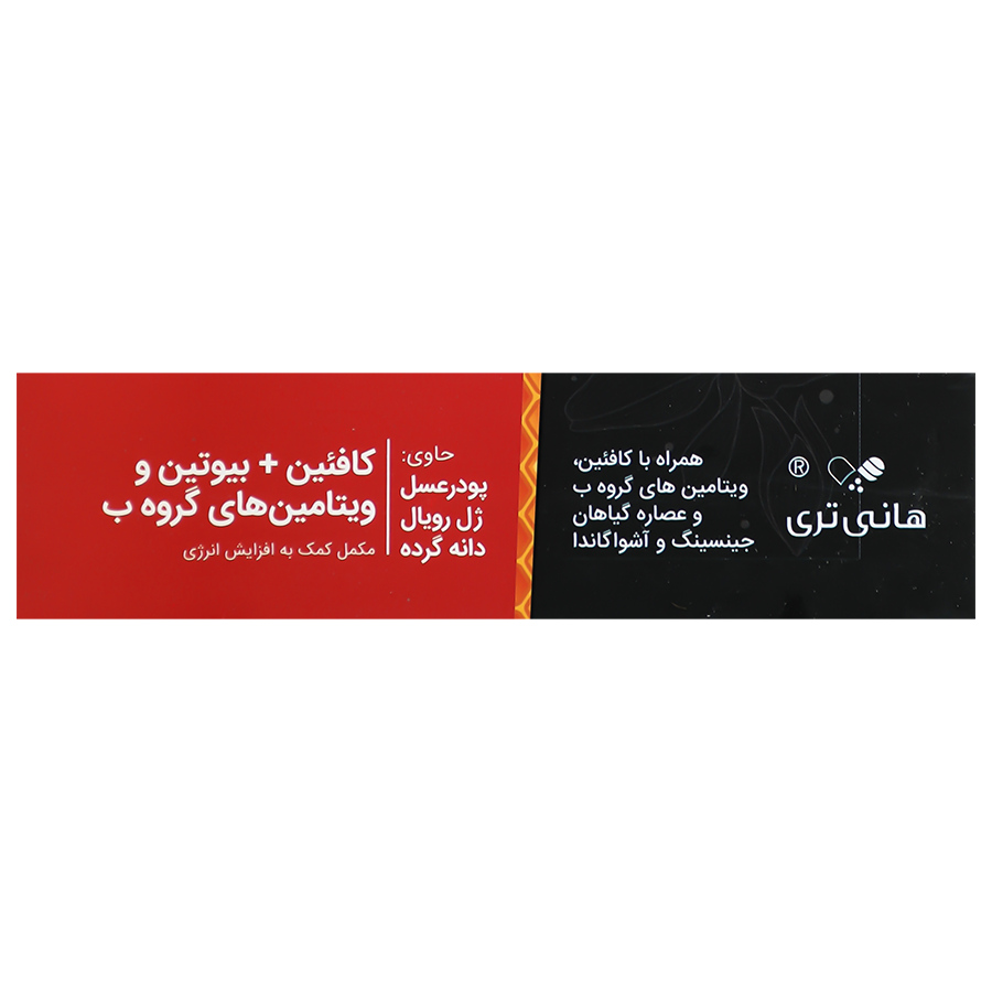 بافت و جنس مکمل افزایش انرژی و رفع خستگی روزانه هانی 3 کیفیت و اصالت تضمینی در نمای نزدیک و کیفیت ساخت