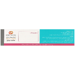 تصویر مولتی ویتامین تقویت کننده سیستم ایمنی ویتاگیت کیفیت و اصالت تضمینی با نورپردازی حرفهای و نمای واضح محصول