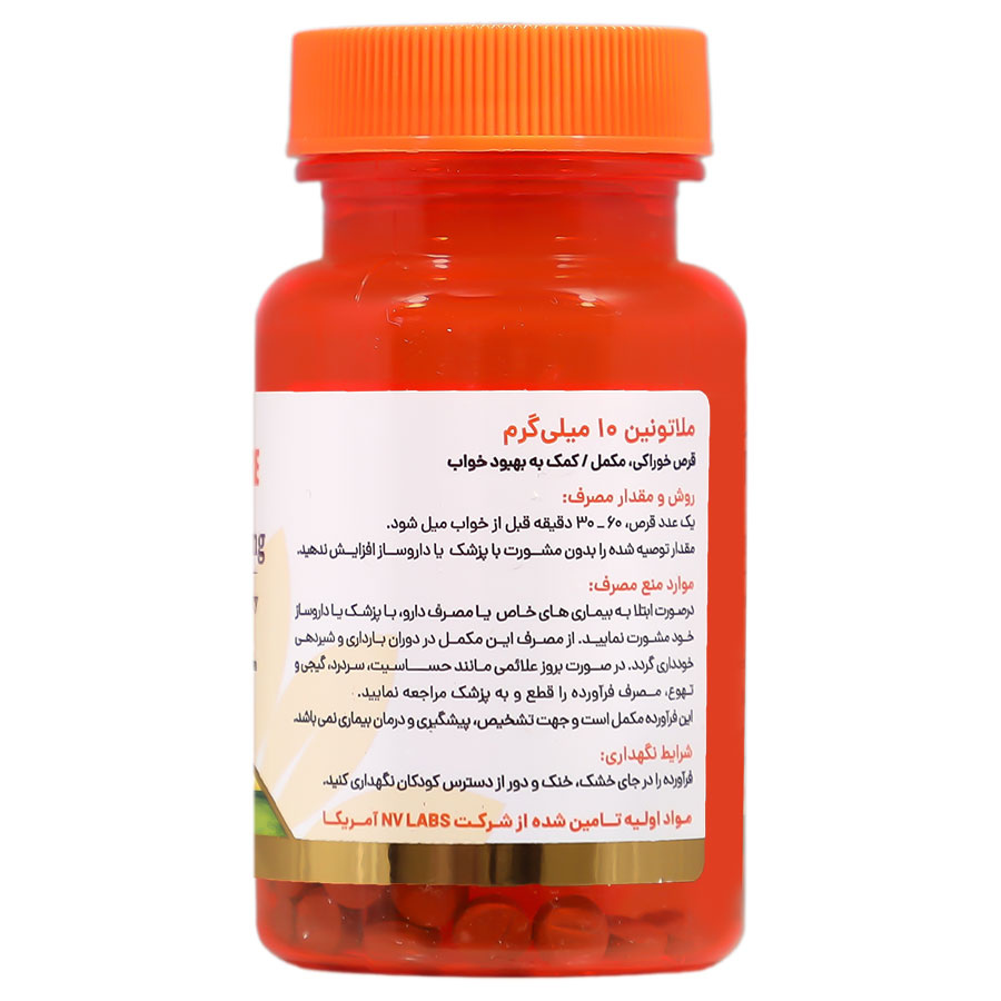 بافت و جنس ملاتونین هلث اند مور 10 میلی گرم کیفیت و اصالت تضمینی - مدل متمایز در نمای نزدیک و کیفیت ساخت
