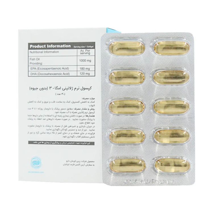 تصویر کپسول امگا 3 1000 میلی گرم زرین اورمان دارو 30 عدد کیفیت و اصالت تضمینی با نورپردازی حرفهای و نمای واضح محصول