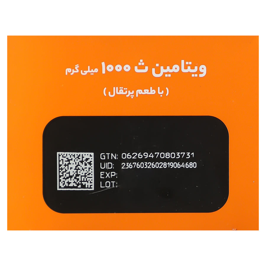 بافت و جنس ویتامین سی 1000 میلی گرم مگنوم ویتامینز کیفیت و اصالت تضمینی در نمای نزدیک و کیفیت ساخت