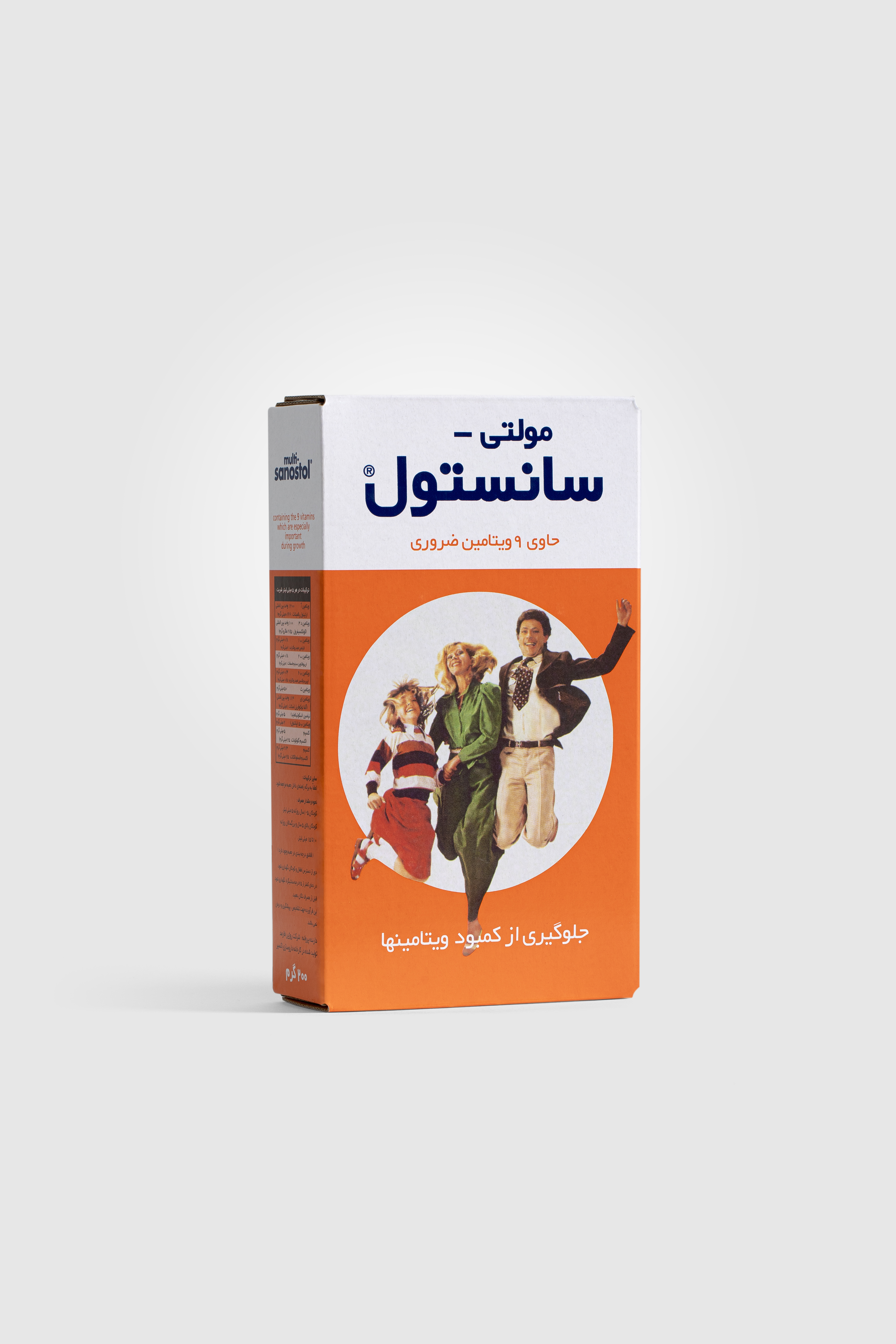 بستهبندی اورجینال شربت مولتی سانستول نایکومد کیفیت و اصالت تضمینی همراه با مشخصات محصول