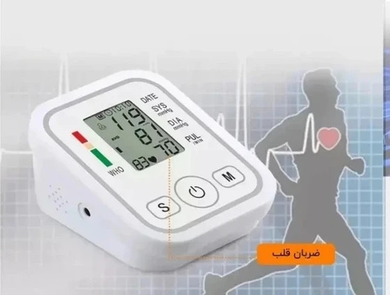 بافت و جنس مواد اولیه دستگاه فشار سنج Arm Style در نمای نزدیک - نمای 5_1