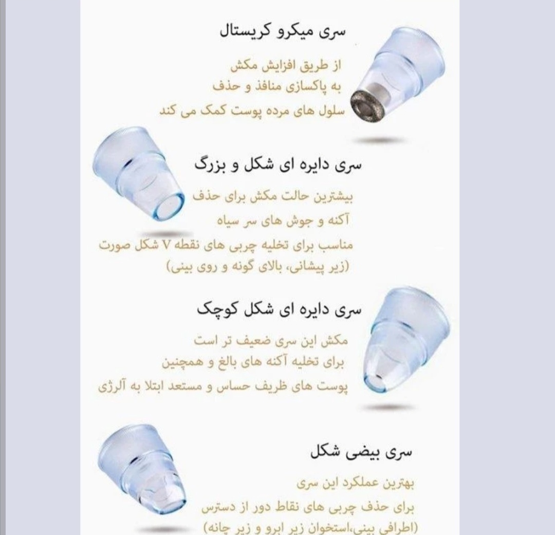 جزئیات کیفیت ساخت و متریال بهکاررفته در دستگاه میکرودرم به همراه پد