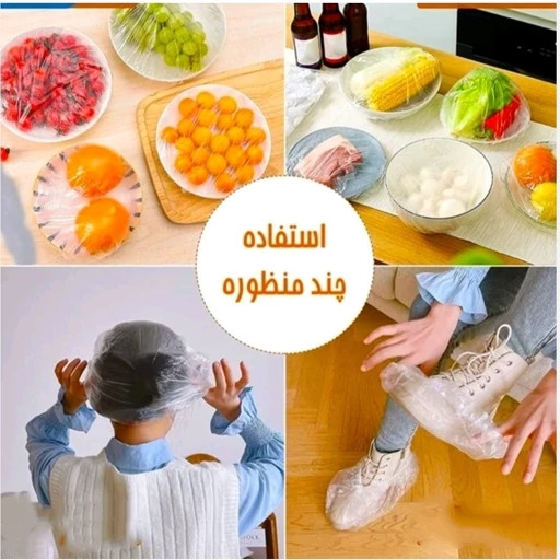 نمای پشت و اجزای تشکیلدهنده محافظ و درپوش یکبار مصرف ظرف غذا و میوه (کلاه یکبار مصرف) با کیفیت بالا