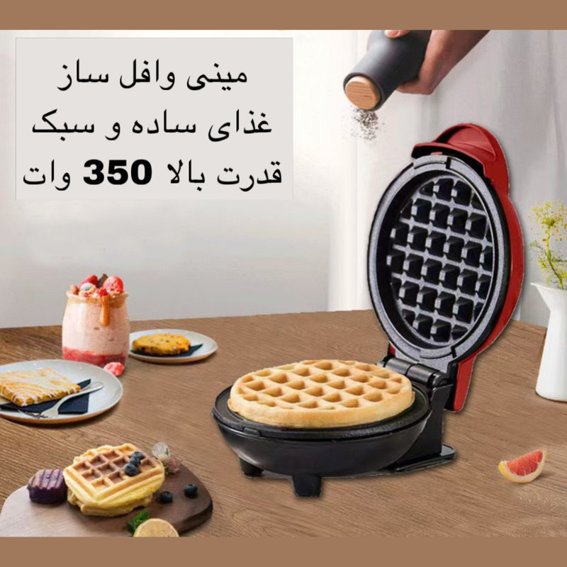 تصویر وافل ساز مینی دایرهای (رنگ قرمز) با نورپردازی مناسب و نمای واضح محصول