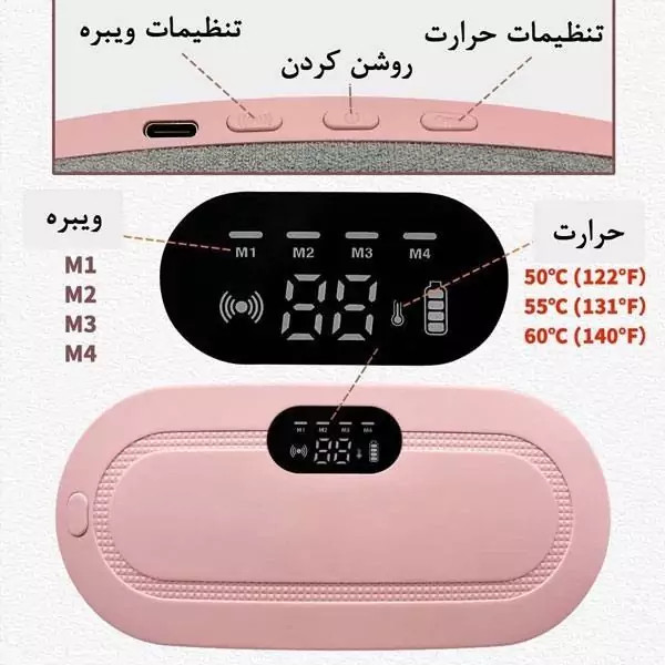 تصویر تخصصی ماساژور لرزشی و گرمایشی قاعدگی زنان ــ اصل و جعبه کادویی با نمایش ویژگیها و جزئیات فنی