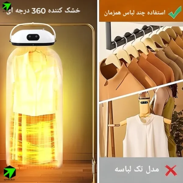 نمای محصول لباس خشک کن برقی نوع تاشو مدل AM-400 با تمامی جزئیات ظاهری و فنی