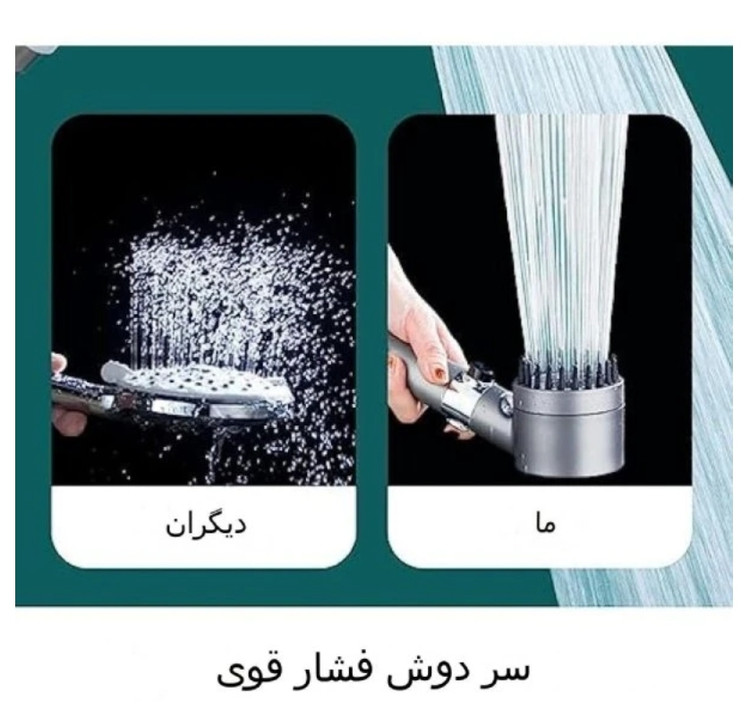 نمای قدی سردوش حمام فیلتردار توربو چندحالته (وارداتی) با تمرکز بر طراحی و کارایی محصول