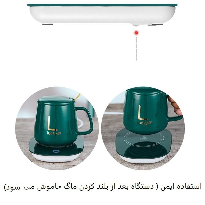 نمای محصول ماگ حرارتی لاکی(کارتن کادویی بزرگ) هیتردار به همراه صفحه گرمکن با تمامی جزئیات ظاهری و فنی - نمای 17_1