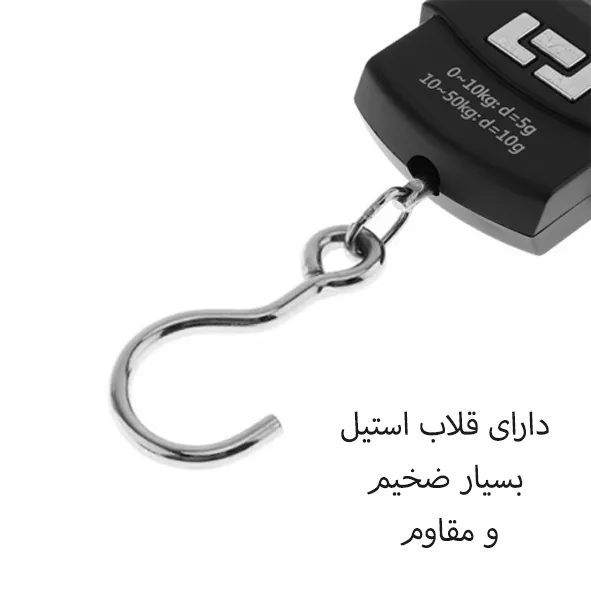 بافت و جنس مواد اولیه ترازوی دیجیتال آویزی پرتابل و دقیق، همهکاره در نمای نزدیک
