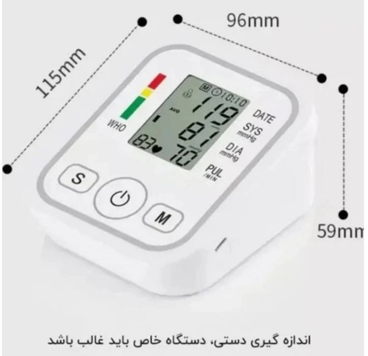 جزئیات دقیق قطعات و اجزای دستگاه فشار سنج بازویی ارم استایل Arm Style باتری خور و برق مستقیم در نمای ماکرو
