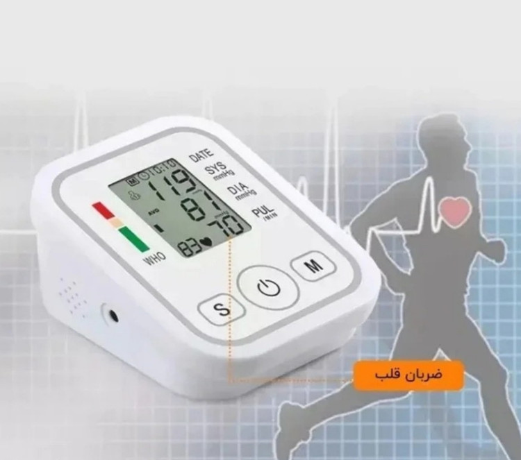 تصویر دستگاه فشار سنج بازویی ارم استایل Arm Style باتری خور و برق مستقیم با نورپردازی مناسب و نمای واضح محصول - نمای 5_1