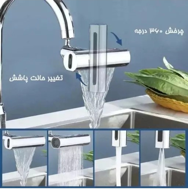 تصویر تخصصی سرشیر آب آبشاری ۴ حالته کارتن سبز با نمایش ویژگیها و جزئیات فنی - نمای 5_1