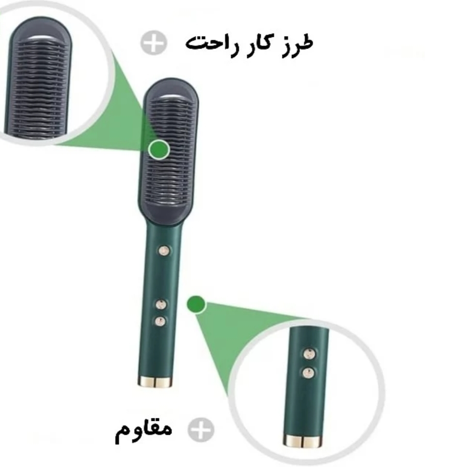 نمای جانبی و طراحی ظاهری برس حرارتی صاف کننده مو Straight comb (بدون کارتن- دارای رنگبندی) با رنگبندی جذاب - نمای 10_1
