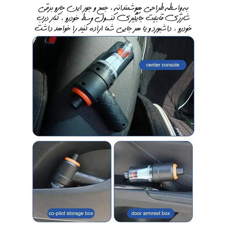 نمای پشت و اجزای تشکیلدهنده جارو شارژی و بلوور آتش کننده زغال مدل YT-M2037 با کیفیت بالا - نمای 5_1