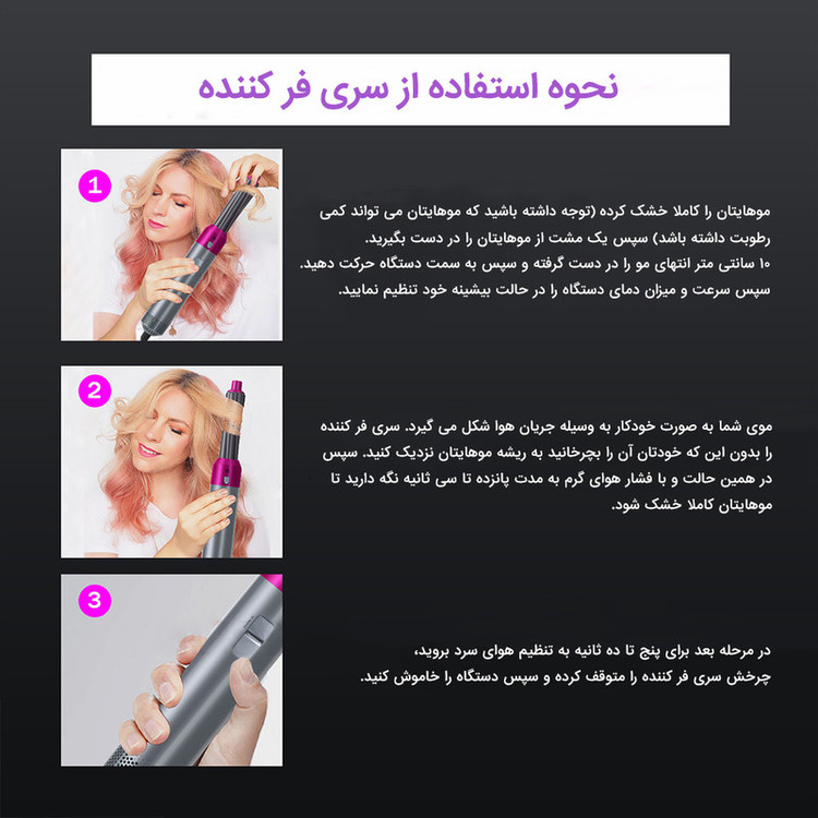 نمای پشت و اجزای تشکیلدهنده حالت دهنده مو و سشوار پنج کاره مو طرح دایسون مدل tp-5+1 با کیفیت بالا - نمای 22_1