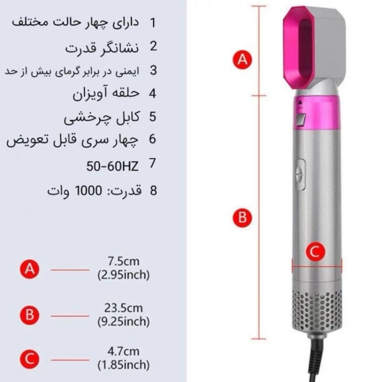 جزئیات کیفیت ساخت و متریال بهکاررفته در حالت دهنده مو و سشوار پنج کاره مو طرح دایسون مدل tp-5+1 - نمای 37_1