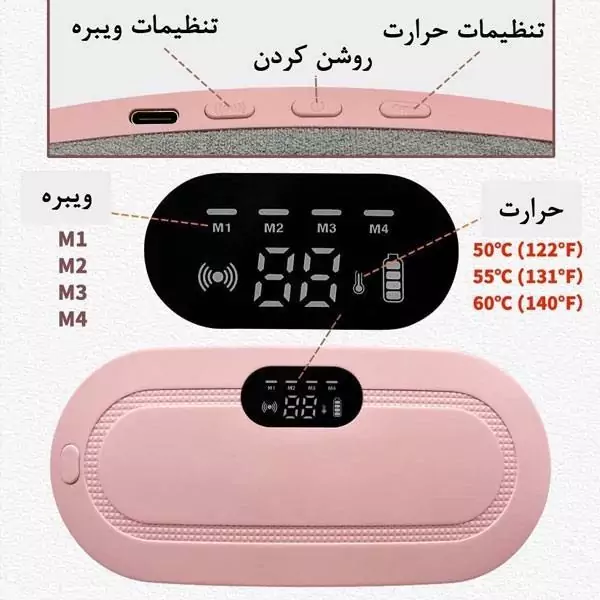 تصویر تخصصی ماساژور قاعدگی بانوان (لرزشی و گرمایشی) ــ کالای اصل با جعبه کادویی با نمایش ویژگیها و جزئیات فنی