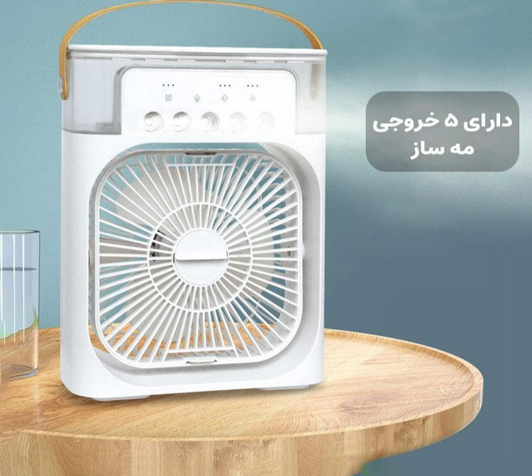 طراحی مدرن و استاندارد پنکه پنج مه پاشه چندسرعته رومیزی (دارای رنگبندی) در نمای کامل - نمای 8_1